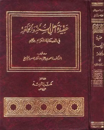 book-descriptions