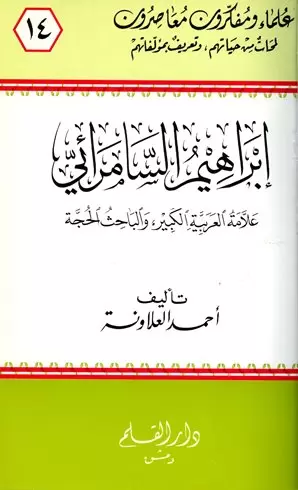 book-descriptions