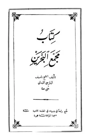 book-descriptions