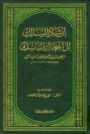book-descriptions
