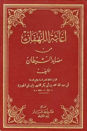 book-descriptions