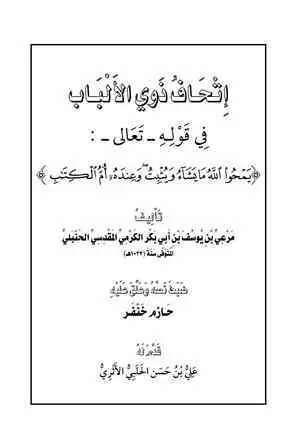 book-descriptions