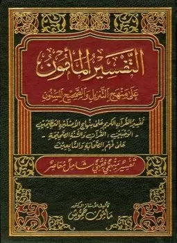 book-descriptions