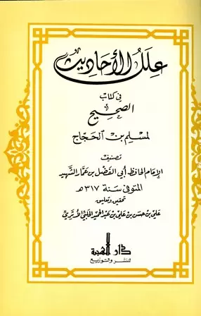 book-descriptions