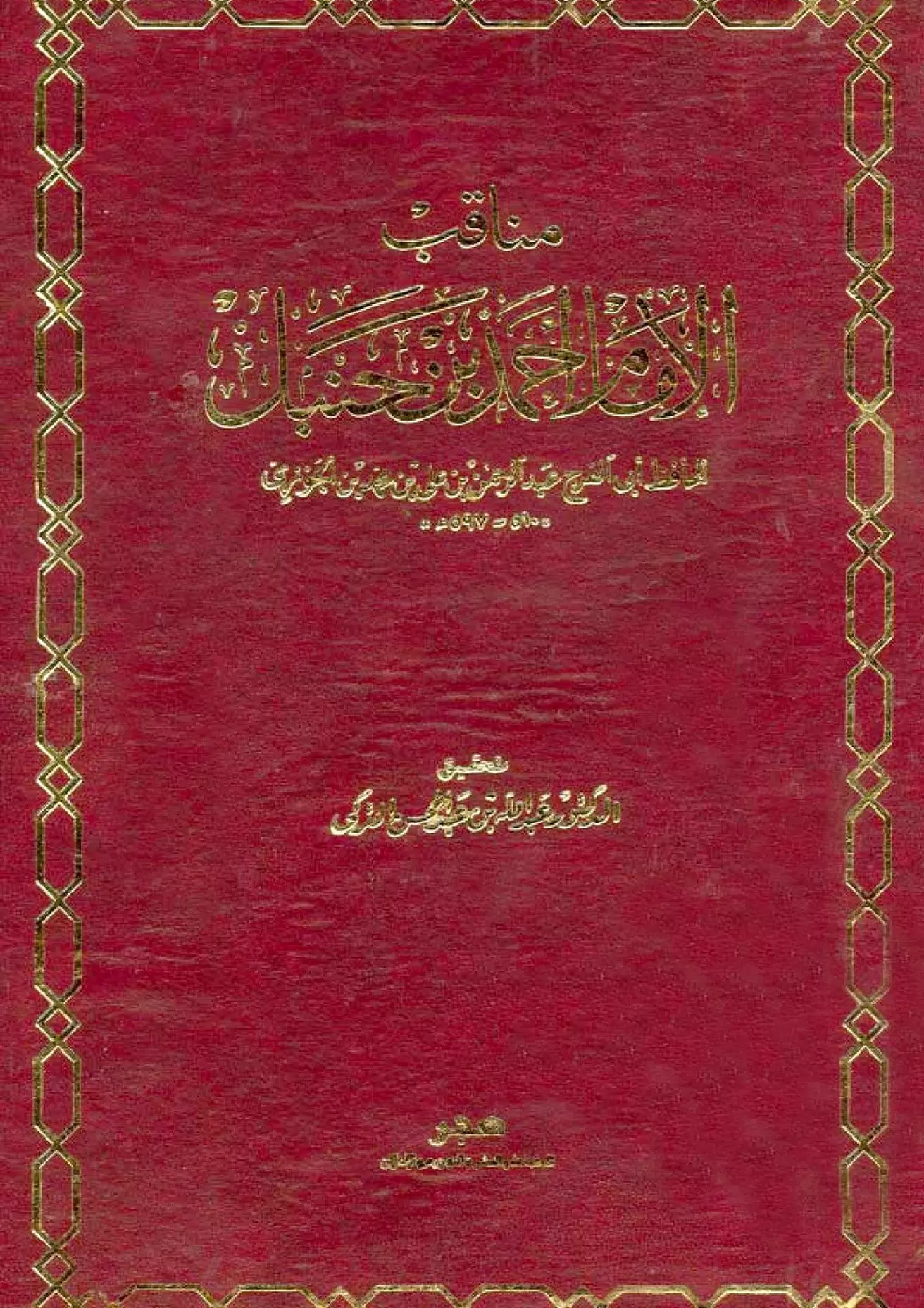 book-descriptions