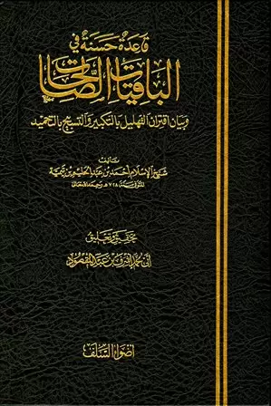 book-descriptions
