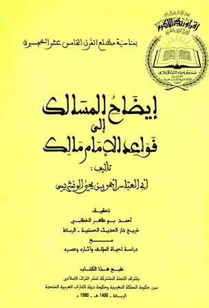 book-descriptions