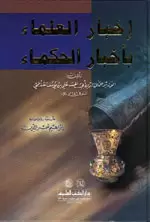 book-descriptions