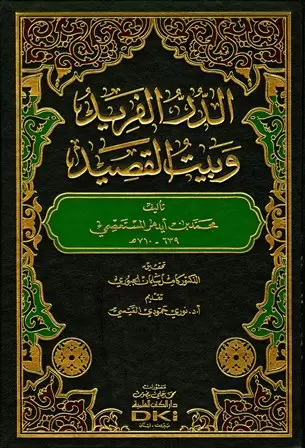 book-descriptions