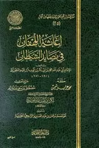 book-descriptions