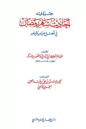 book-descriptions