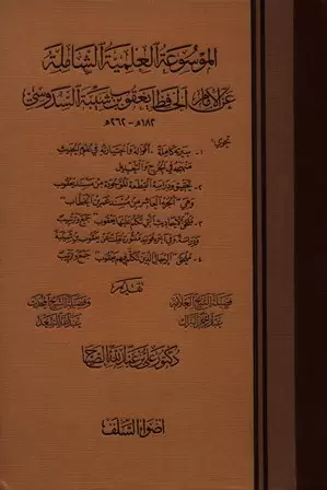 book-descriptions