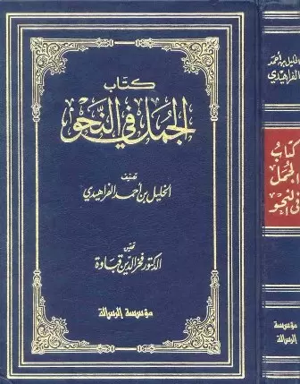 book-descriptions