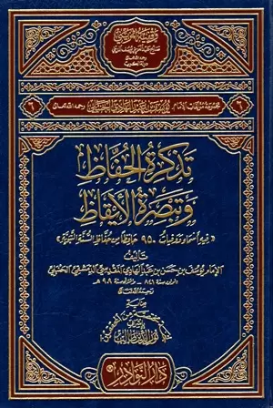book-descriptions