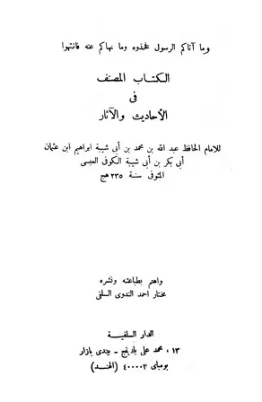 book-descriptions