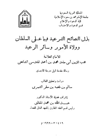 book-descriptions