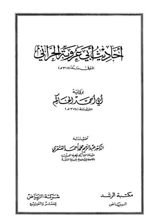 book-descriptions