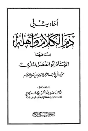 book-descriptions