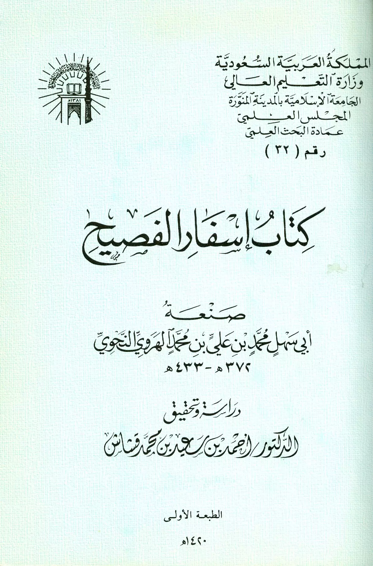 book-descriptions