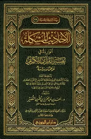 book-descriptions