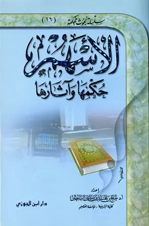 book-descriptions