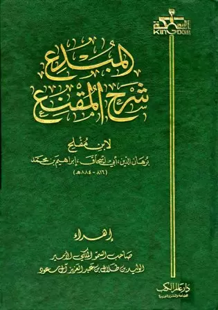 book-descriptions