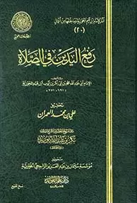 book-descriptions