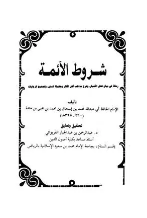 book-descriptions