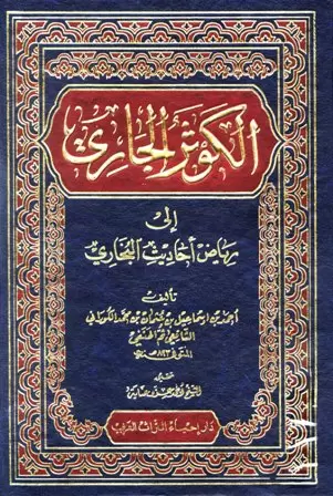book-descriptions