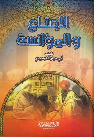 book-descriptions