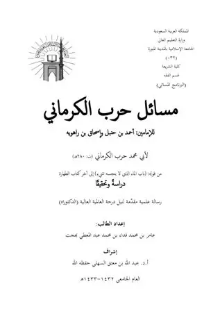 book-descriptions