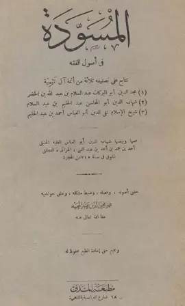 book-descriptions