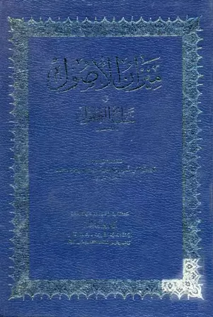 book-descriptions