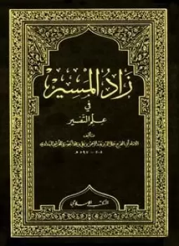 book-descriptions
