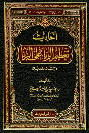 book-descriptions