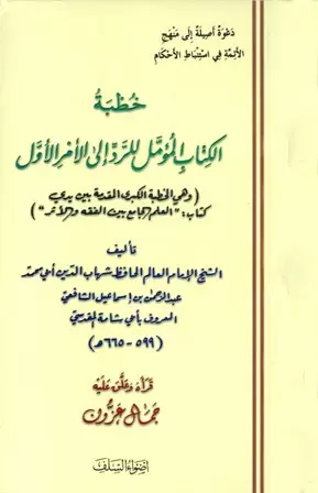 book-descriptions