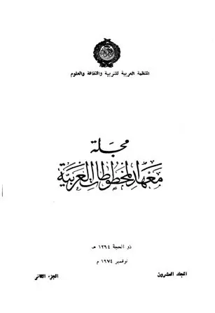 book-descriptions