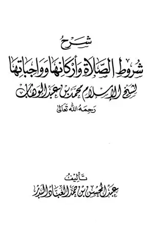 book-descriptions