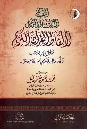 book-descriptions