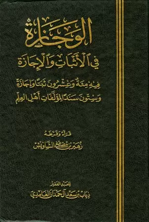 book-descriptions