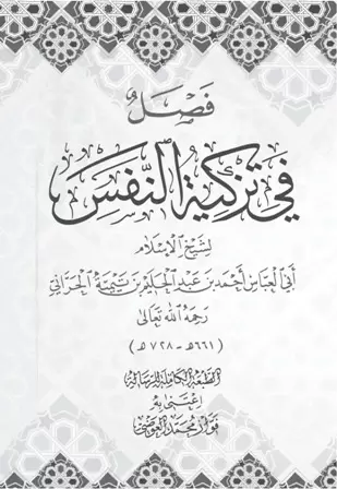 book-descriptions