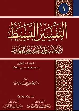 book-descriptions