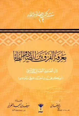 book-descriptions