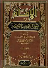 book-descriptions