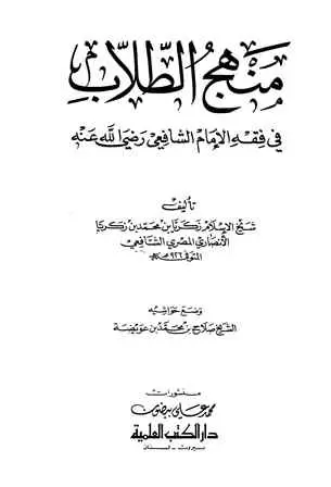 book-descriptions