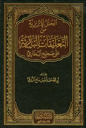 book-descriptions