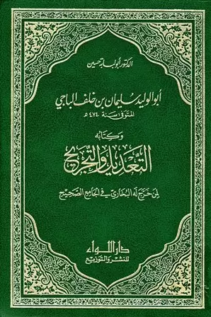 book-descriptions