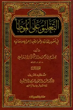 book-descriptions