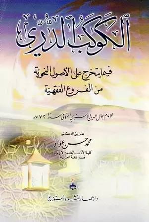 book-descriptions