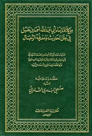 book-descriptions